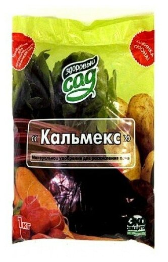 Кальмекс (раскислитель), 1 кг, шт.