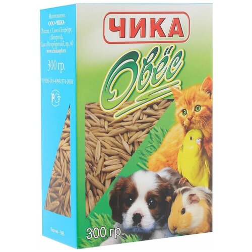 Чика корм Овёс для птиц и животных, 300 г