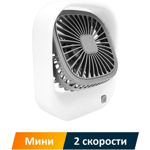 Маленький портативный настольный вентилятор 2 скорости обдува регулировка угла наклона встроенный мини аккумулятор USB зарядка 99900₽