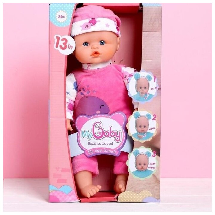 Пупс мягконабивной "Ляля" со звуком (1 шт.)