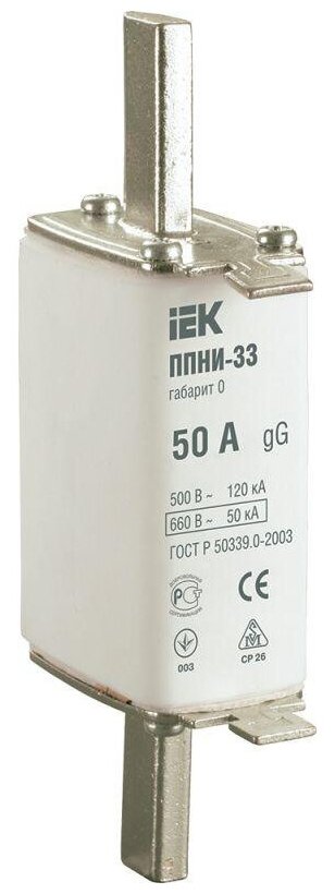 Вставка плавкая ППНИ-33 50А габарит 0 IEK DPP20-050 (1 шт.)