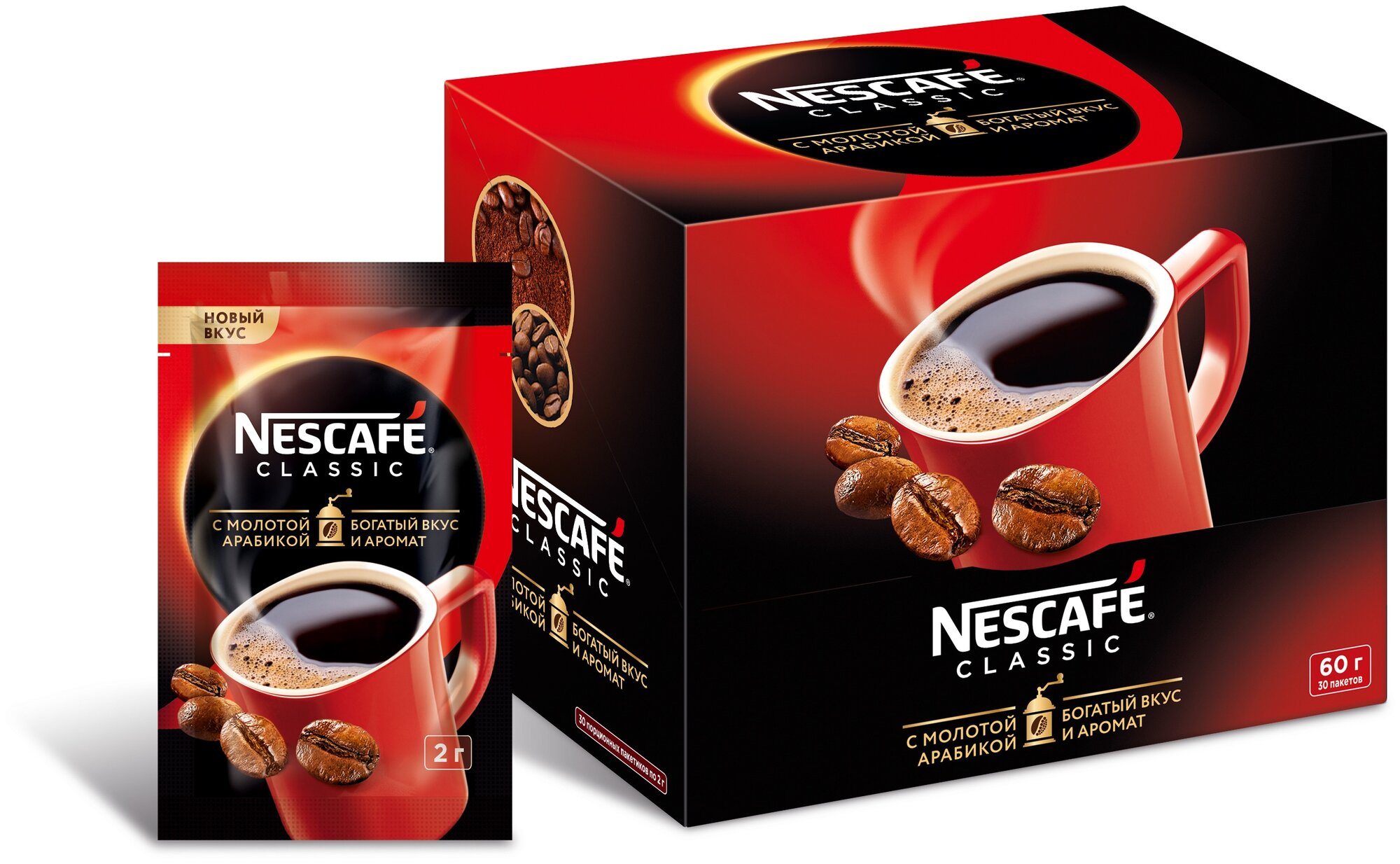 Nescafe Кофе Нескафе, Классик 2 гр. 30 пакетов/ Кофейный напиток растворимый сублимированный в пакетиках - фотография № 3