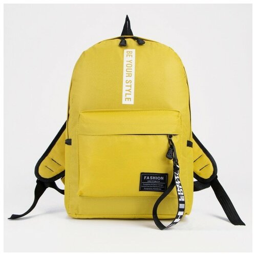 Рюкзак, отдел на молнии, наружный карман, 2 боковых кармана, цвет жёлтый рюкзак отдел на молнии наружный карман 2 боковых кармана цвет жёлтый