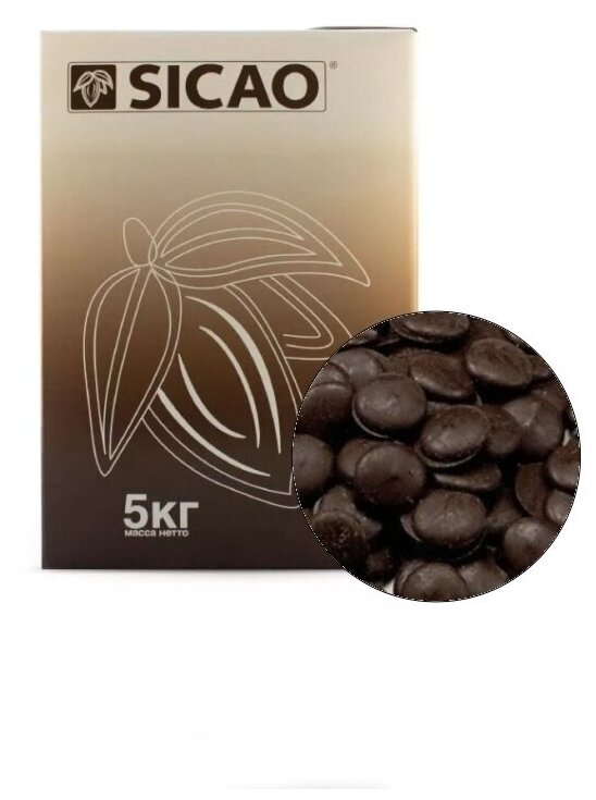 Шоколад SICAO Темный 54% какао (от Barry Callebaut). Заводская упаковка 5 кг. - фотография № 1
