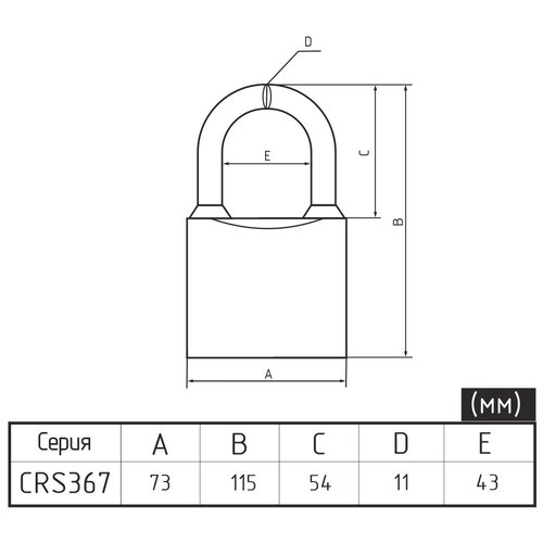 Замок навесной `чибис` CRS367 75 мм сталь,полимер покр,закал дуж(d=11),резин кольца,3 англ кл Blister
