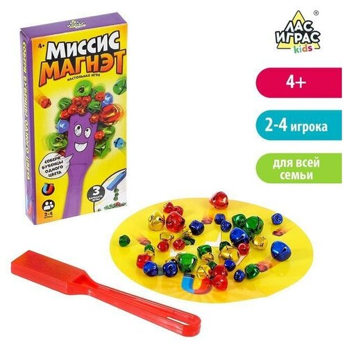 Настольная игра «Миссис Магнэт» с магнитным жезлом