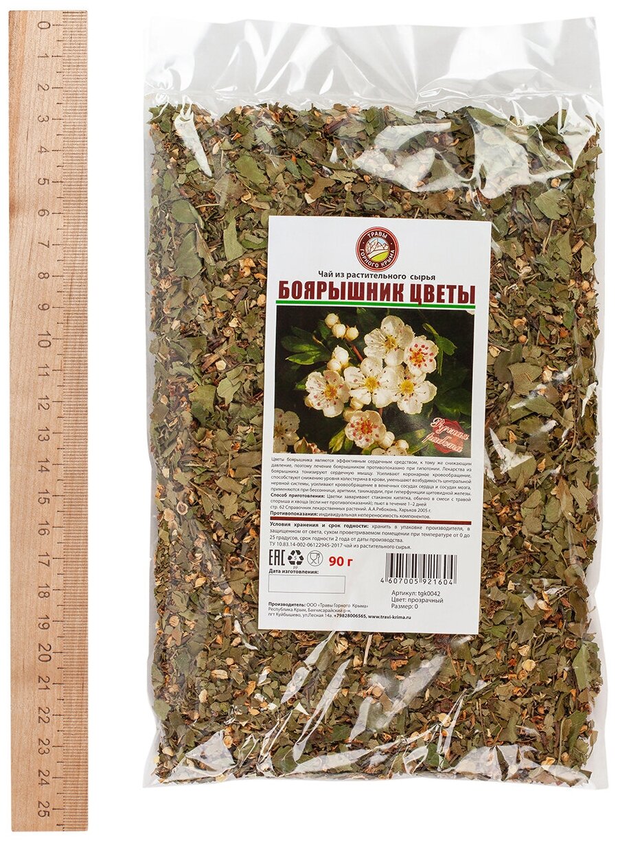 Боярышник цветы сушеный травяной чай фиточай для сердца 90 г