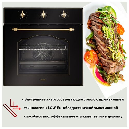 Духовой шкаф AVEX HM 6060 1BR 3299000₽