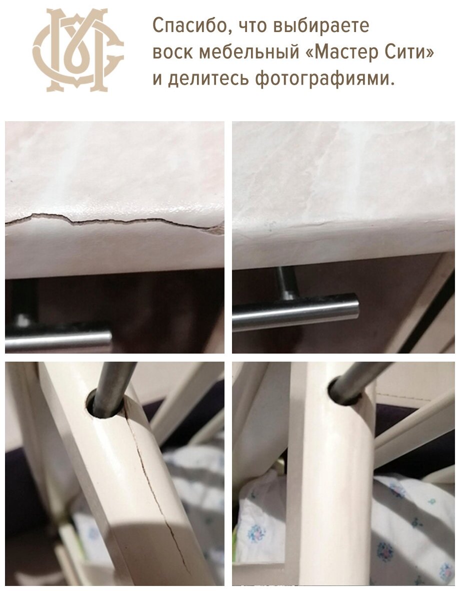 Мягкий мебельный воск для мебели и ламината, светло-коричневый - фотография № 3