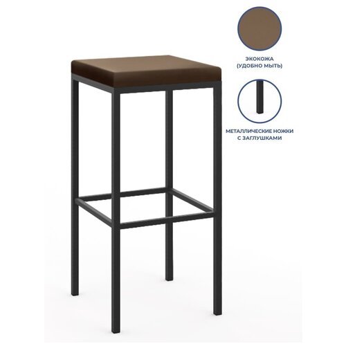 Традат-78 Табурет барный (каркас металл черный 9005 + сиденье кожзам Marvel desert, бежевый)