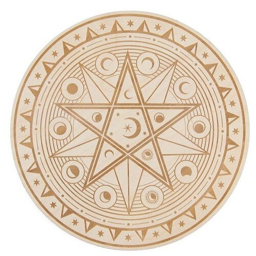 Алтарь для ритуалов «Магическая звезда», деревянный, D=24 см