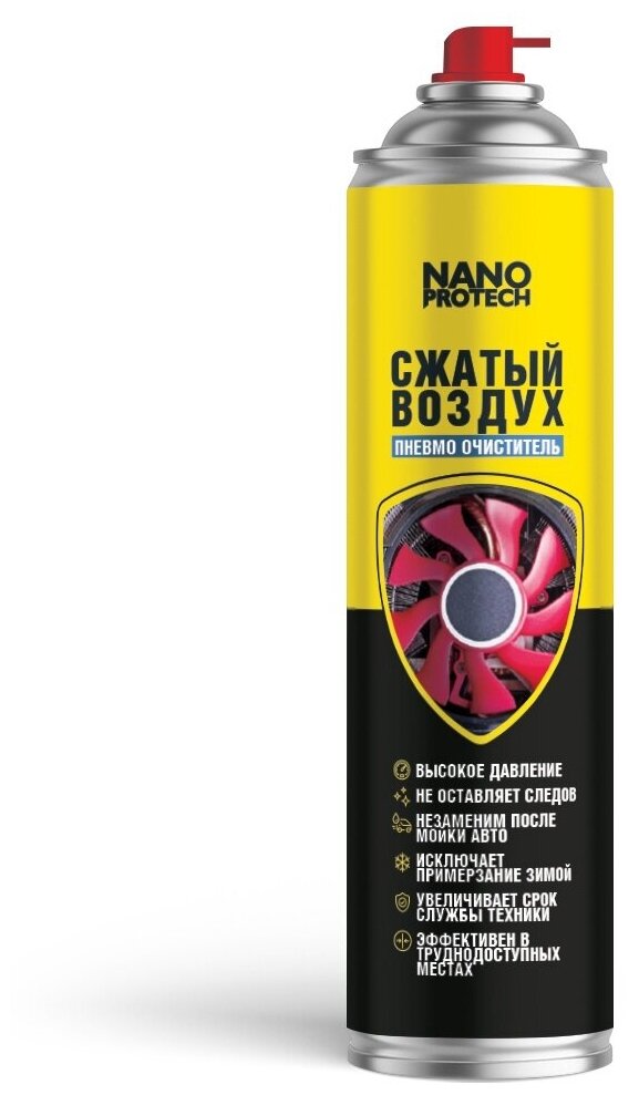 Nanoprotech Сжатый воздух 1 000 мл NPGZV0008