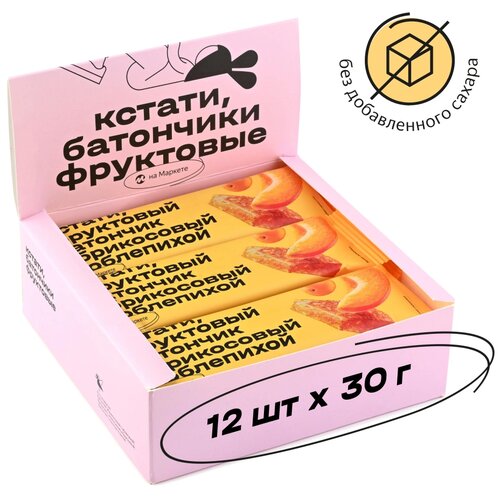 Фруктовый батончик Яндекс Маркет Кстати абрикосовый с облепихой 30г 12 шт