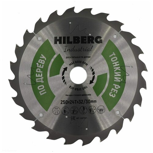 Диск пильный Hilberg Industrial Дерево тонкий рез 250*32/30*24Т HWT253