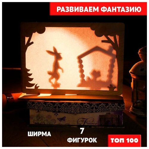 Настольная игра. Театр теневой Теремок (1 шт.)