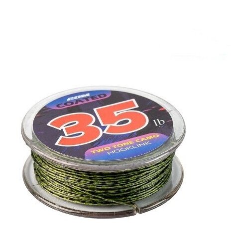 Поводковый материал карповый в оплетке 20 м 35 LBS светлый