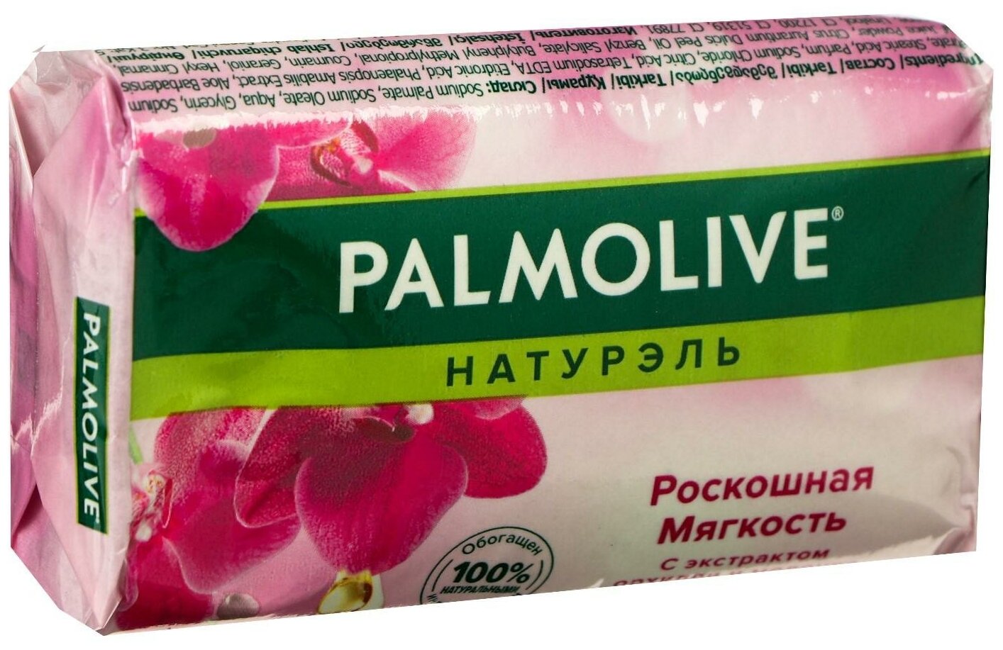 Мыло Palmolive Роскошная мягкость С экстрактом орхидеи, 90 гр - фото №6