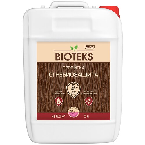 Пропитка Огнебиозащита Текс BIOTEKS универсал c розовым индикатором 5 л пропитка огнеprofit текс bioteks профи c розовым индикатором 5 л