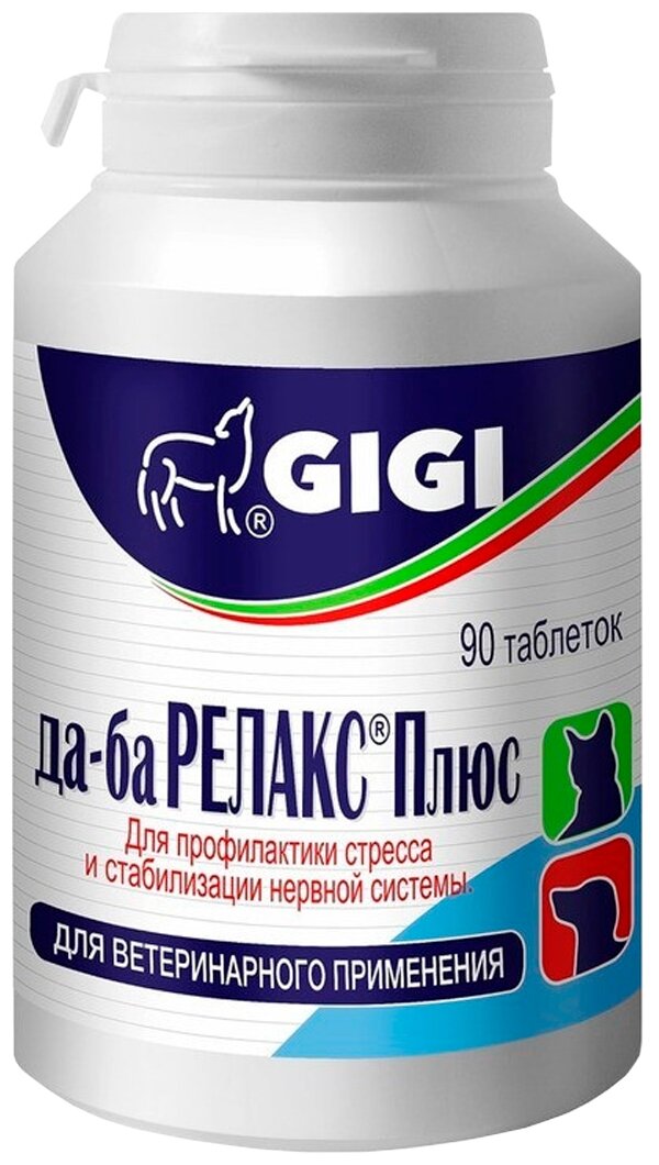 Таблетки GIGI Да-ба Релакс Плюс для кошек и собак, 59 г, 90шт. в уп., 1уп.