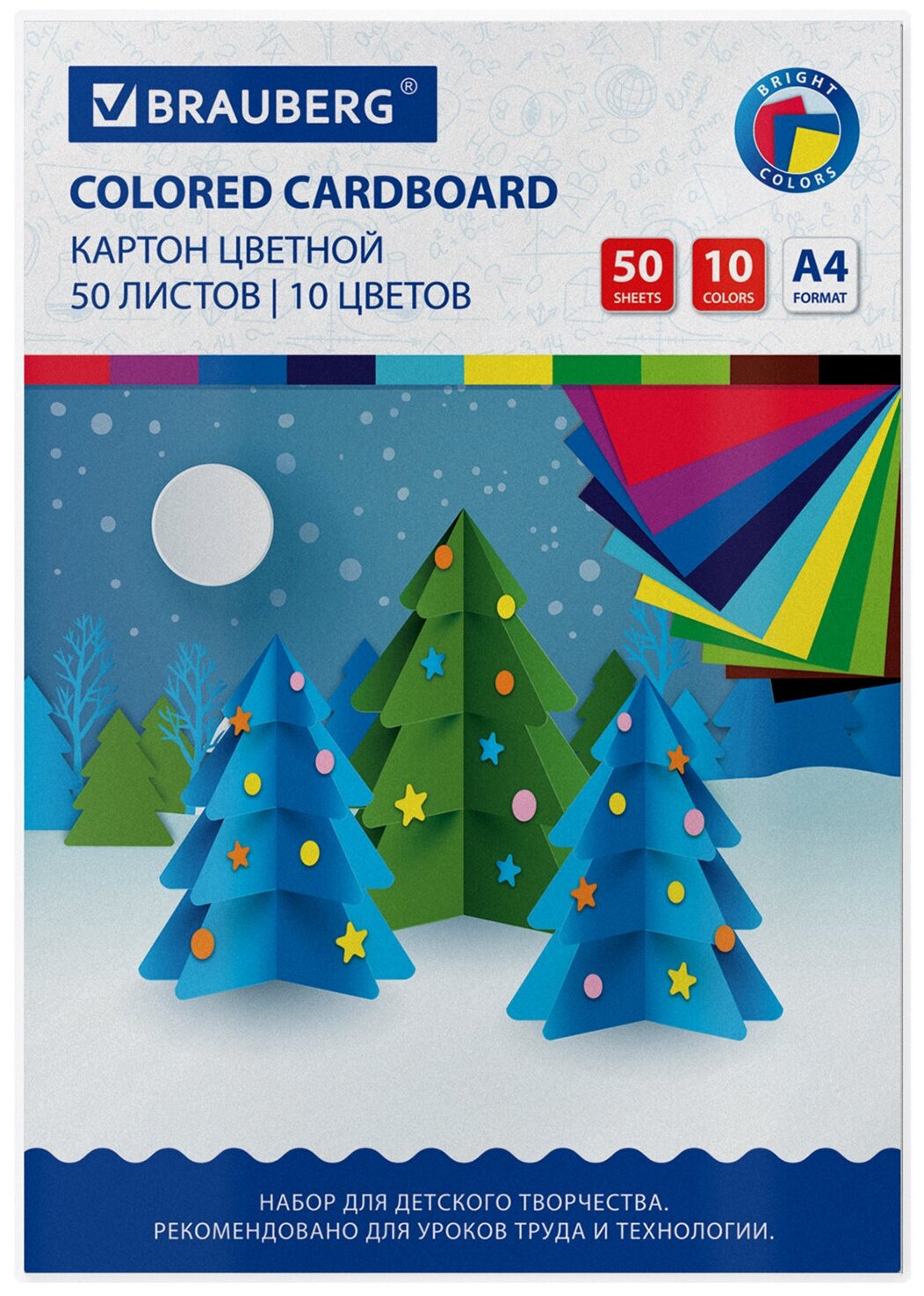 Картон цветной А4 немелованный, 50 листов 10 цветов, склейка, BRAUBERG, 200х290 мм, 113559