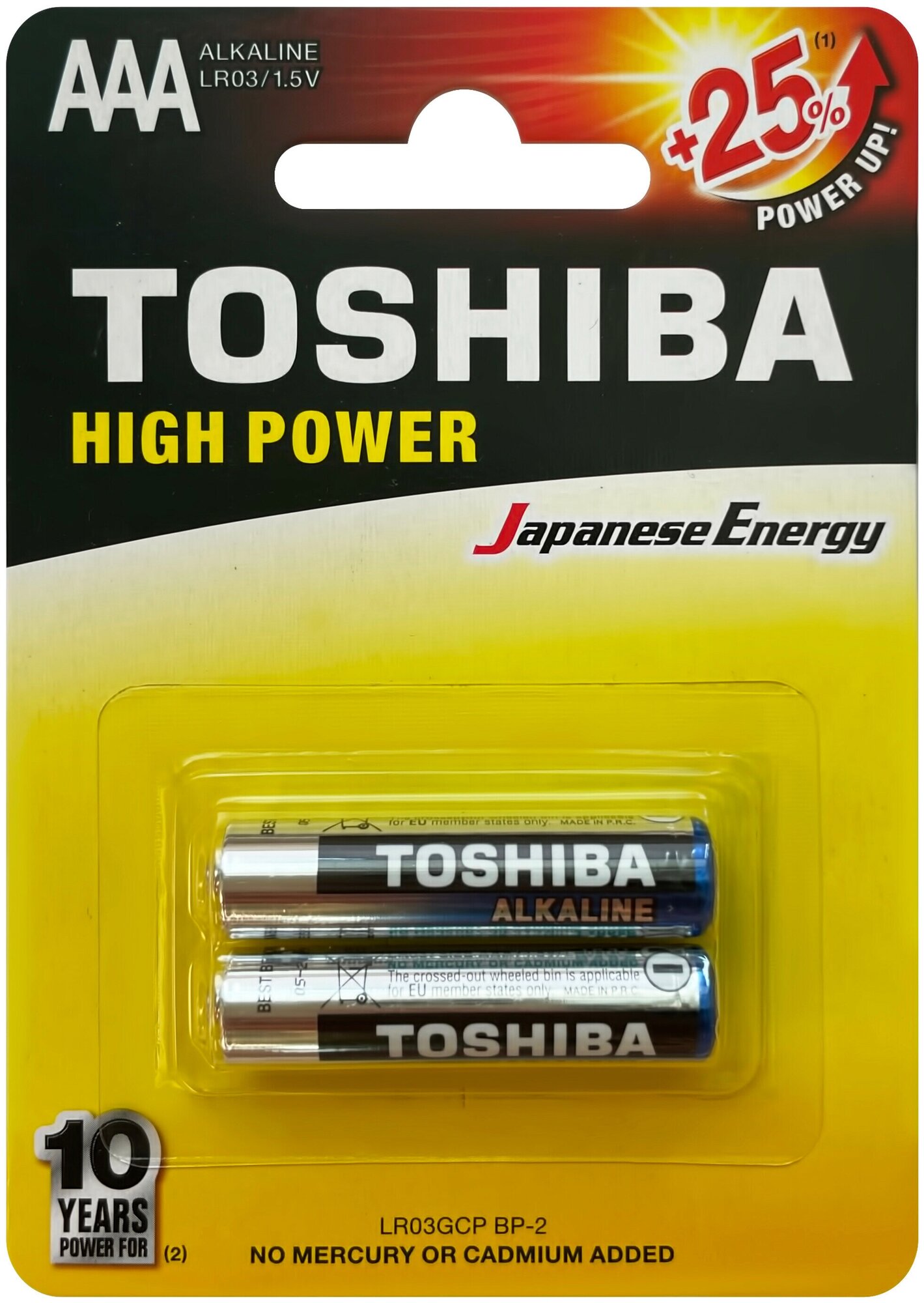 Батарейки Toshiba High Power Alkaline LR03GCP BP-2, блистер 2 шт.