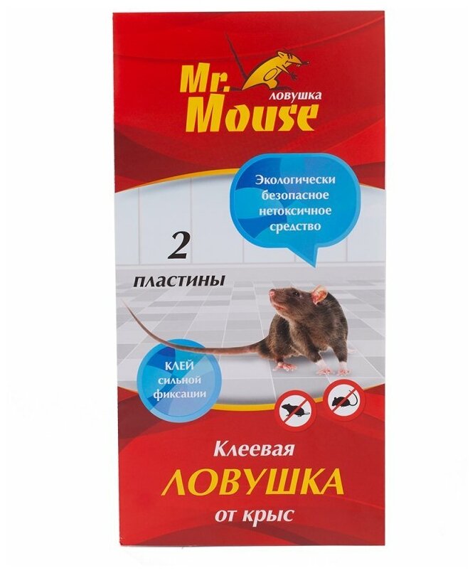 Пластина клеевая от крыс (2 шт Mr. Mouse