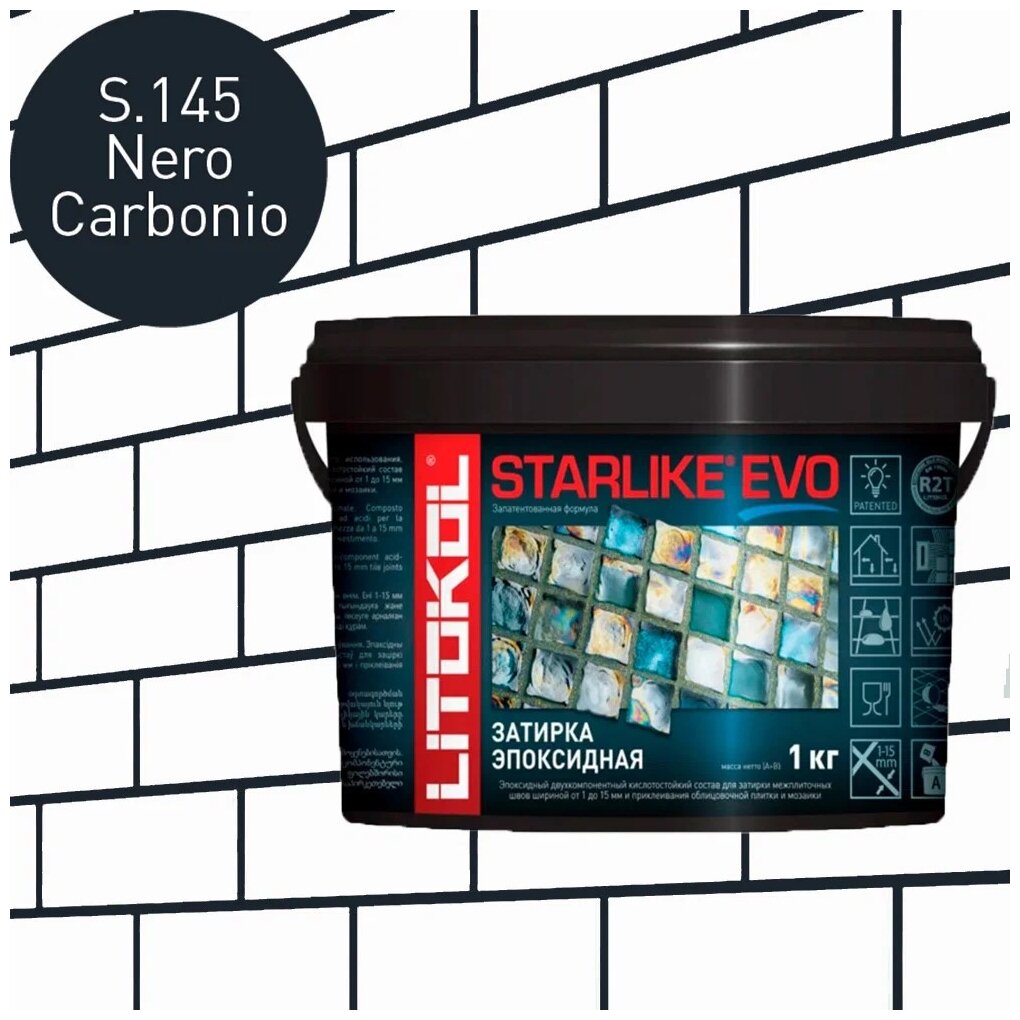 Затирка Litokol Starlike Evo, 1 кг, S.145 nero carbonio