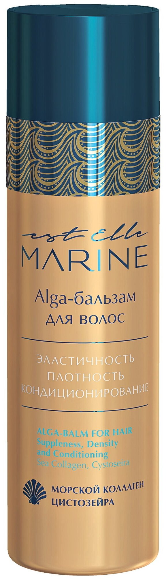 ESTEL Alga-Бальзам Est Elle Marine для Волос, 200 мл
