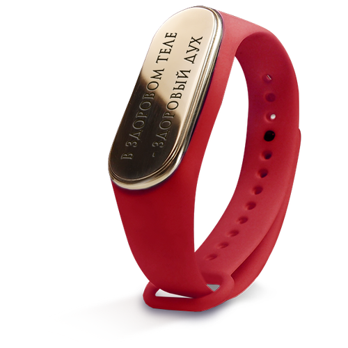 фото Браслет силиконовый «в здоровом теле - здоровый дух» мастерская алешиных
