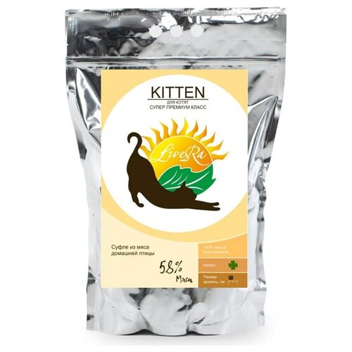 LIVERA полнорационный сухой корм для котят KITTEN, 3,5 КГ