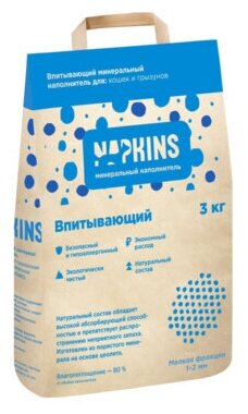 NAPKINS впитывающий наполнитель (мелкая фракция), 6 кг - фотография № 8