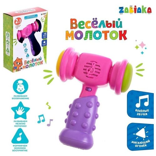 Развивающая игрушка ZABIAKA Веселый молоток свет и звук (4534599) музыкальная игрушка auby 40741 веселый молоток свет и звук