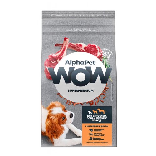 ALPHAPET WOW SUPERPREMIUM 1,5 кг сухой корм для взрослых собак мелких пород с индейкой и рисом 1х6, шт (2 шт) alphapet superpremium monoprotein монобелковый для взрослых собак средних и крупных пород с индейкой 12 12 кг