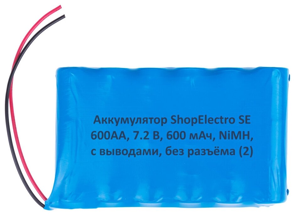 Аккумулятор ShopElectro SE 600АА, 7.2 В, 600 мАч/ 7.2 V, 600 mAh, NiMH, с выводами, без разъёма (2)