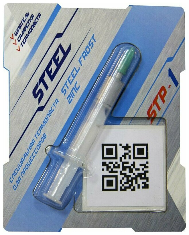 Термопаста STEEL Frost Zinc [STP-1]