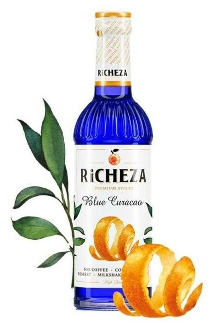 Richeza Сироп для кофе и коктейлей Блю Курасао 330 мл