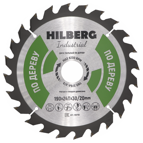 Диск пильный Hilberg Industrial Дерево 190*30/20*24Т HW190