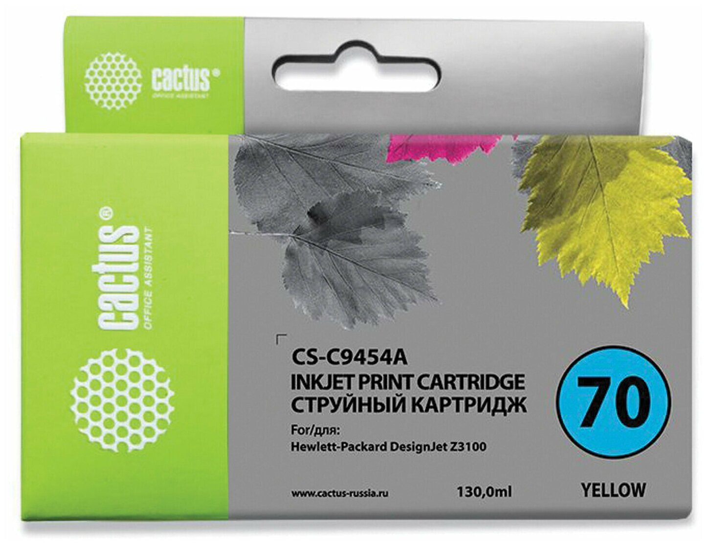 Картридж CACTUS CS-C9454A, №70, желтый / CS-C9454A