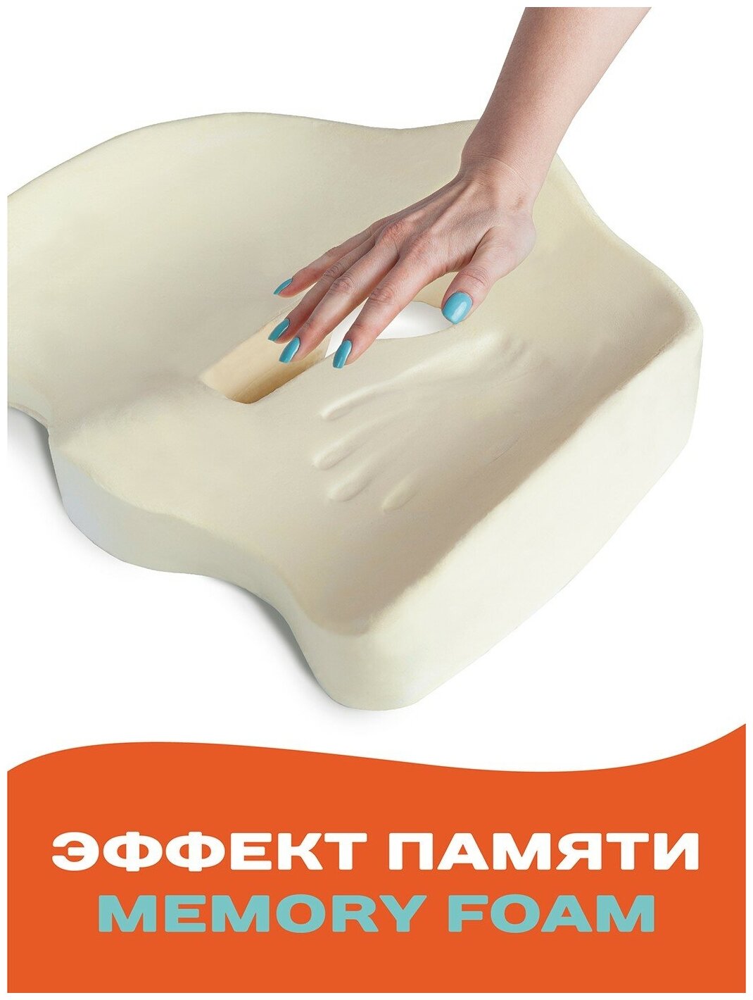 AMBESONNE анатомическая, ортопедическая подушка под копчик для офисного кресла memory foam, высота 12, 45x40 см vsc005_f0001_45x40 - фотография № 6