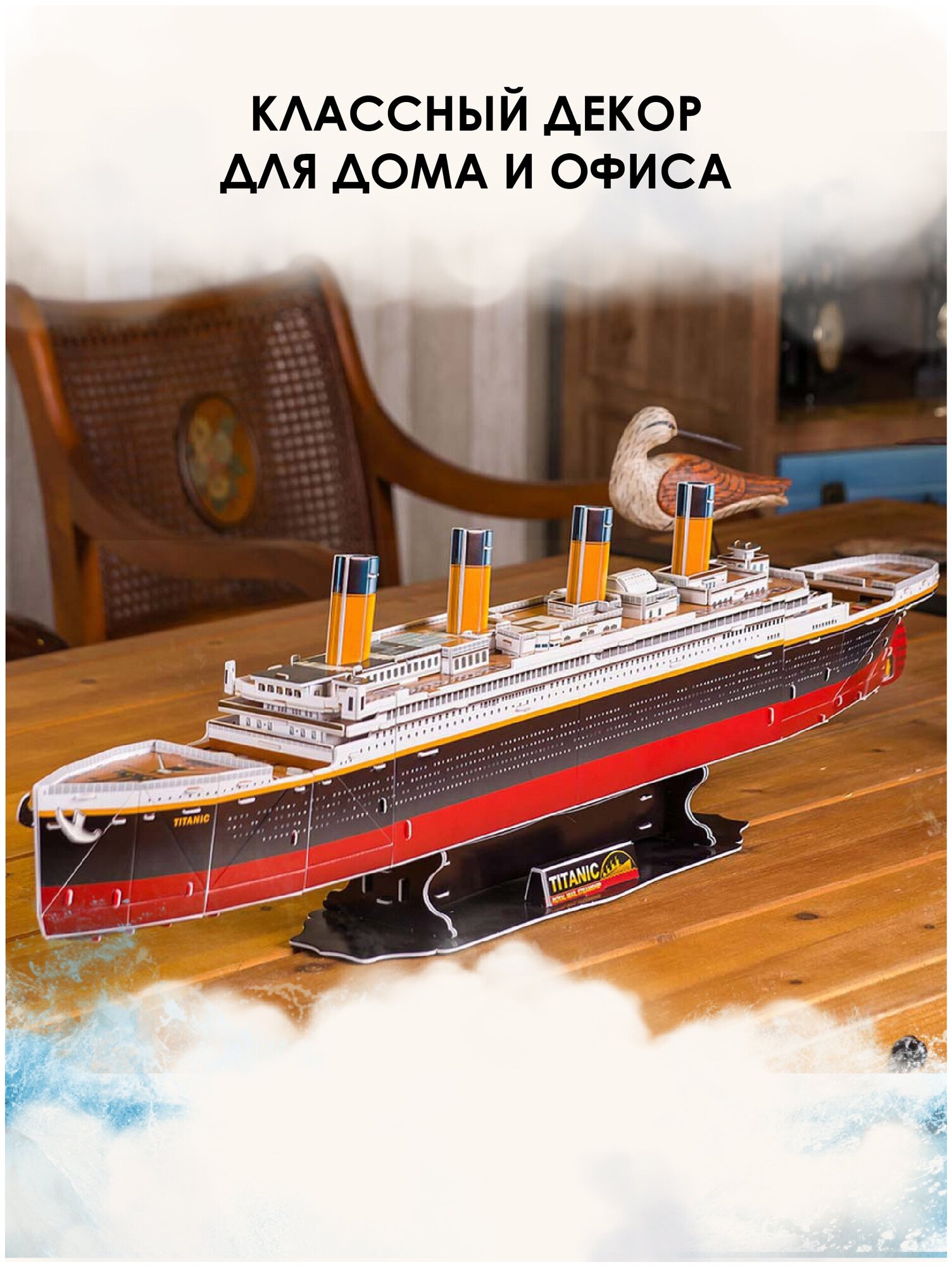 3D Пазл CubicFun Титаник, 113 шт. (T4011h) - фото №6