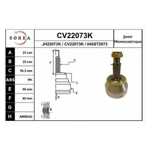 ШРУС Eai CV22073K