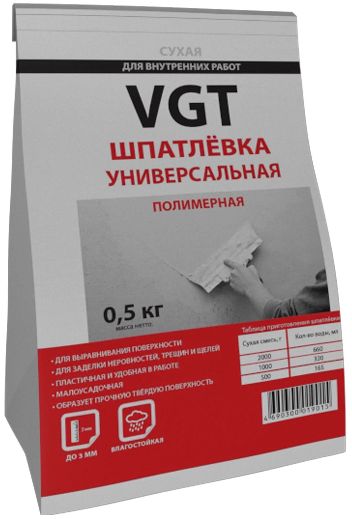 Шпатлевка полимерная сухая универсальная для внутренних работ VGT (0,5кг)