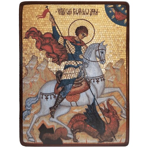 Икона Георгий Победоносец из мозайки, размер 6 х 9 см