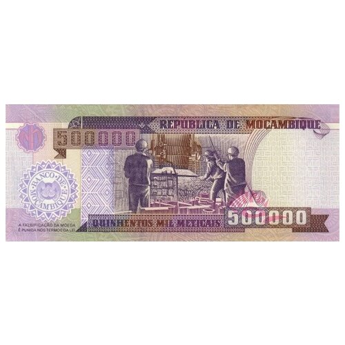 Мозамбик 500000 метикал 2003 г Сталевары UNC