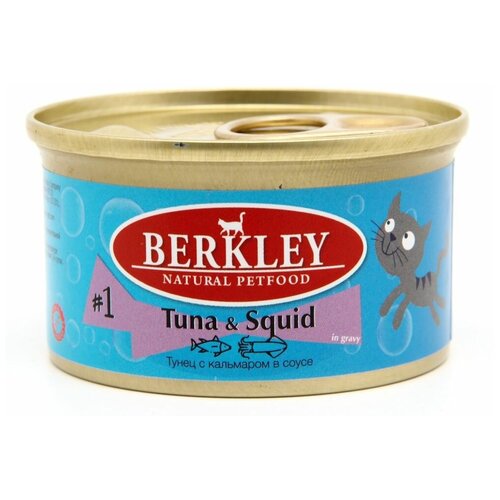 Консервы Berkley №1 для кошек, тунец с кальмаром в соусе, 85г berkley консервы для кошек тунец с кальмаром 1 85 гр