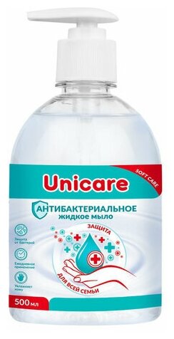Жидкое мыло UNICARE с антибактериальным эффектом 500 мл с дозатором