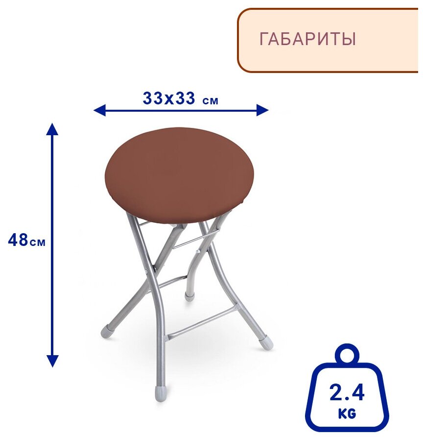 Табурет Nika ТБСК2, металл/искусственная кожа, цвет: темно-серый Hoff - фото №5