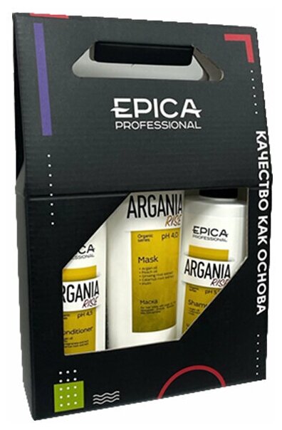 EPICA Professional  Argania Rise Organic ( 250+ 250+ 250)