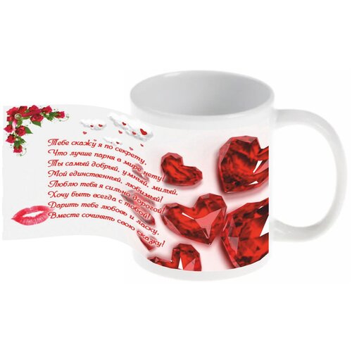 Кружка с принтом 