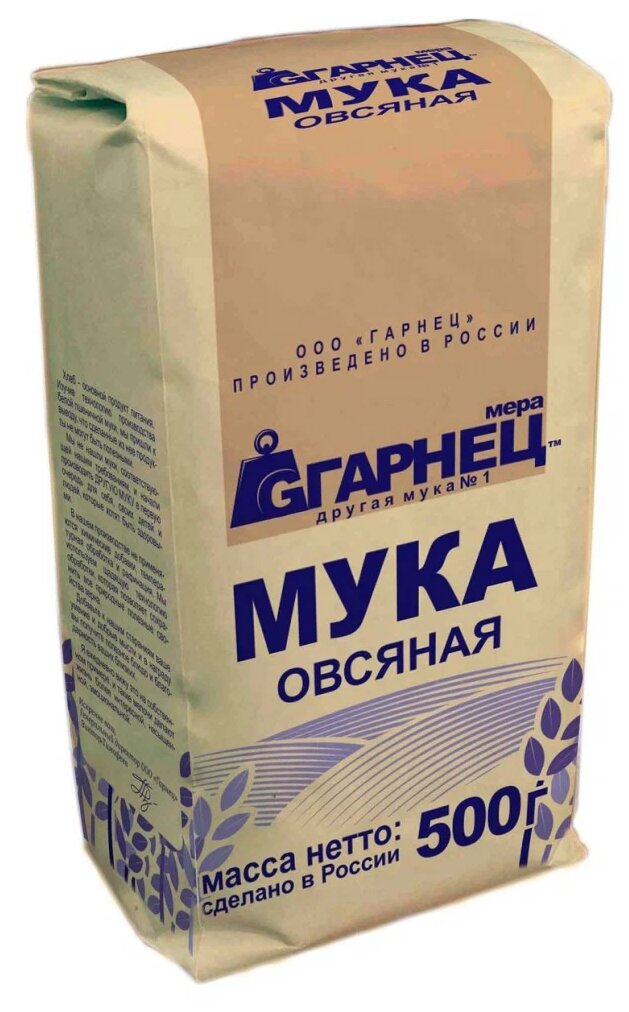 Мука овсяная Гарнец, 500 гр